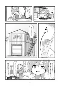 [DVcommunications (DOVA)] Hoshiwasure Misaki (Kantai Collection -KanColle-) [Digital]