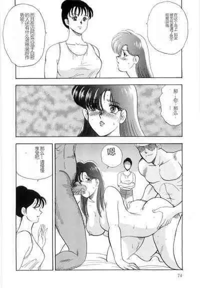 Material No.6 Part.2 Slave Site