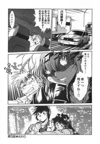 [Manabe Jouji] Oniku de CHU - Meat & Meet Paradise