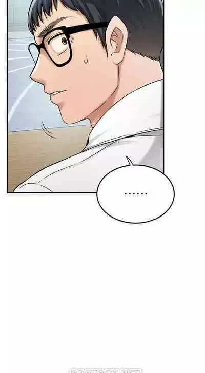 抑欲人妻41-50（完结）