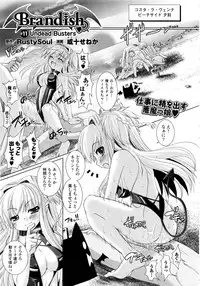 Comic Unreal 2008-10 Vol.15