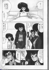 [Watanabe Yoshimasa] Mahou Bishoujo Maruhishirei