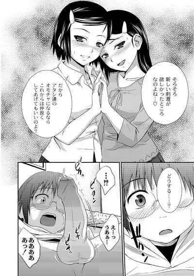 Ane♥LOVER - Older Sister Lover