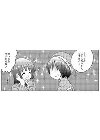 [青林堂ビジュアル] 魔法学院ゲンリセア カウと触手図鑑