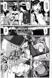 [Honebuto Danshaku] Onna Jigoku Niku no Tsubo~Hentai Rui Inran Ka Mesu Buta Ichidaiki~ | 女地獄、肉之壺 ~変態類淫乱科淫母豬一代記~ [Chinese]