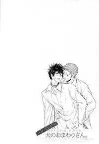 (HaruCC18) [ITADAKI CAT (Nekota Kojirow)] Inu no Omawari-san. Revenge (Psycho-Pass)