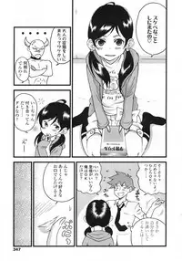 COMIC LO 2009-05 Vol. 62