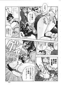 [Anthology] NAMI Joshikousei Anthology Vol. 1 - Yamato Nadeshiko Hen