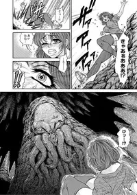 [Anthology] Cyberia ManiaEX Vol.005 - Nakadashi Haramase [Digital]