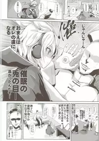 (C88) [Haitokukan (Haitokukan)] Touhou Saimin 1 Nandemo Miko-sama (Touhou Project)