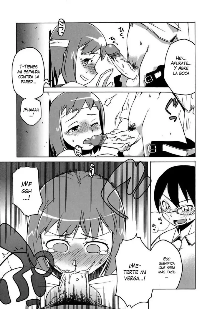 Bokuyori Ookina Ningyou