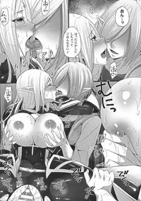 [Kazumu] Ochite Okasarete Mawasarete