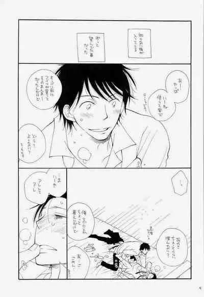 (C75) [Tenkaichi BENNY'S, SUPER BABY'S (BENNY'S, Inomoto Rikako)] THE.B.L 3