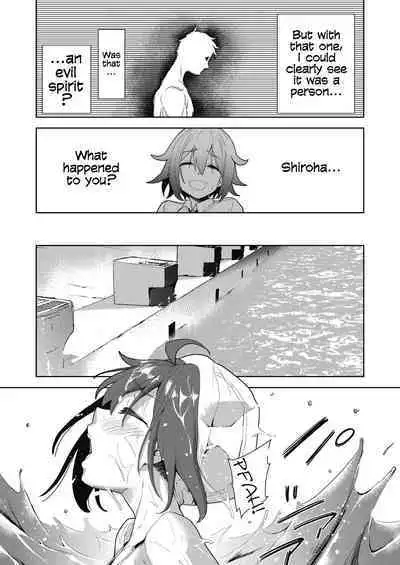 Ryoujoku Rensa | Chain of Defilement Ch. 2