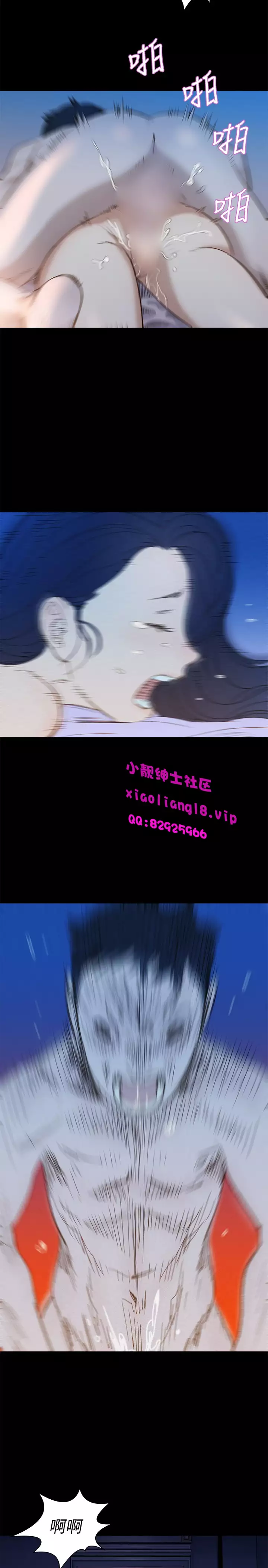 中文韩漫 不倫駕訓班 Ch.0-5