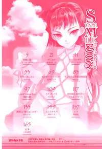 [Anthology] Ero Shota 20 - Sugar Milk Boys