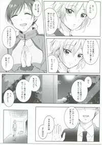 (Utahime Teien 12) [Enji (Gen)] Jersey Minami to XXX Suru Hon (THE IDOLM@STER CINDERELLA GIRLS)