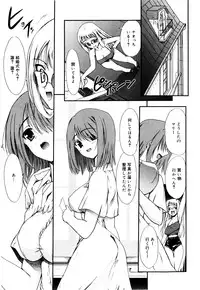 [Triage Tag] Sekaijuu ga I LOVE YOU - Everyone Says I Love You