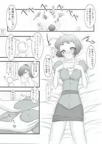 (C85) [Ai Wa Kurayami (Marui Ryuu)] Myou ni Kouyoushi Tai (Kantai Collection -KanColle-)