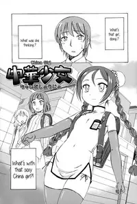 [Wanyanaguda] Youshou no Hana no Himitsu - The secret of Girls flowers [English] {5 a.m.}