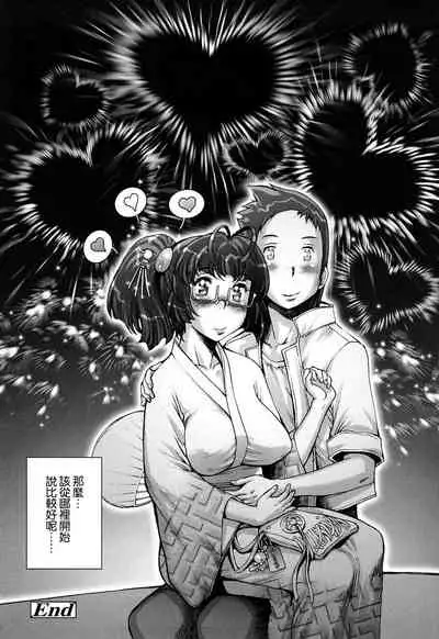 [Sengoku-kun] Pretty Cool + Extras [Chinese] [裸單騎漢化] [Decensored]