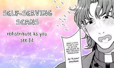 (C94) [Amairo Spica (Itoda)] xxx Shinai to Derarenai Jikuu. | Spacetime You Can't Escape Until You xxx (Fate/Grand Order) [English] [Jimothy]