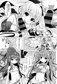 [NAZ] Ichigo Chocolate Flavor