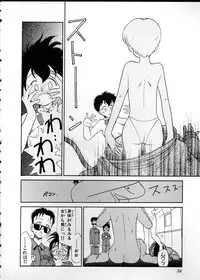 [Youkihi] Flexible Kid Vol.2