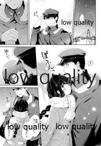 (C92) [Panda ga Ippiki. (Komizu Miko)] Kitakami-san to Teitoku ga Isshoni Kurasu Ohanashi Soushuuhen (Kantai Collection -KanColle-)