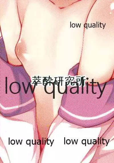 ゆきかぜはおふとんに沈みません!