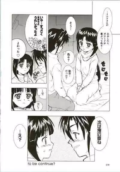 [WINDFALL (Aburaage)] 303e Vol. 07 (Gundam X, R.O.D the TV) ZHOA8229