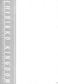 (C95) [CHIBIKKO KINGDOM (Kekocha)] Dochira no Scathach Show | "Which Scathach" Show (Fate/Grand Order) [English] [Shuten Doujin]