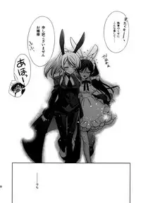 (C90) [Waterfall (Takano Saku)] Himitsu no Jikan (Love Live!)