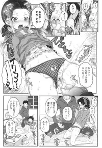 COMIC LO 2017-04 + DMM Bonus [Digital]