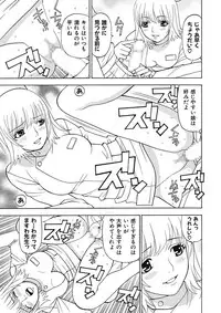 [Kuroiwa Yoshihiro] Anoko ni Itazura Maruchi Sousa 4th ~Boku no Mousou ga Genjitsu ni~ [Digital]