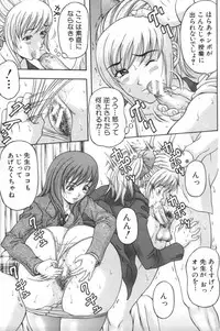 [Amano Hidemi] Hitozumatachi no Gogo