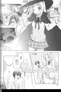 [Komiya Yuuta] Candy Puff Shokai Genteiban + Mini Art Collection