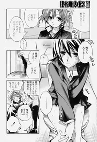 COMIC Momohime 2004-06