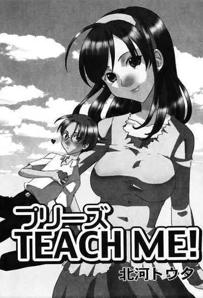 Onna Kyoushi MX - Women Teacher Maximum