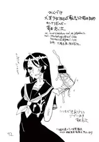 (SC38) [King Revolver (Kikuta Kouji)] Inumimi Shoujo to wa tonda Moe Character desu na no matome (Princess Resurrection)