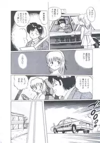 [Manno Rikyuu] Cutie Pet