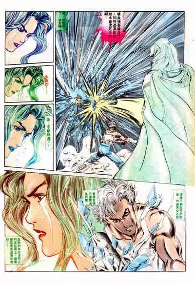 New A Moment of Romance~ Hadougirl (1/2)