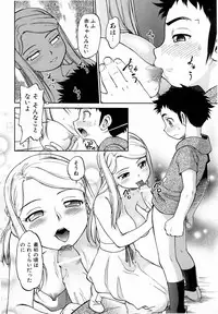 COMIC AUN 2006-06 Vol. 121