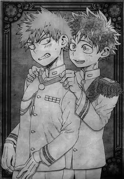 [Maru Tendon (Ei)] Mouhou Gakuen Dentou Geinoubu 5 [Chinese] [Digital]