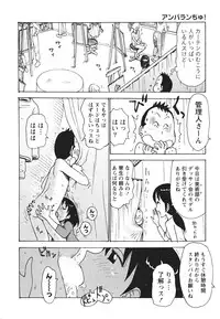 [Karma Tatsurou] Milk Panic