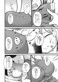 (Reitaisai 14) ['Round Midnight (Kuroichiba)] Alice Kankin (Touhou Project)