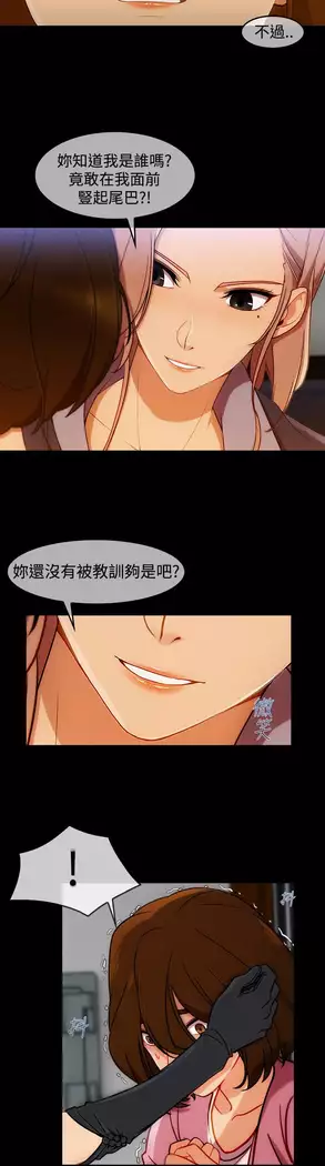 Lady Garden 淑女花苑 第三季