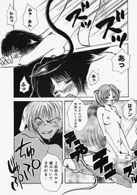 [Hanamaru Togawa] Plastic Lolita