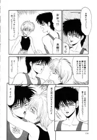 [Ikoma Ippei] Marugoto Okusan Remix