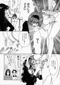 [Kudara Naizou] Baby Powder